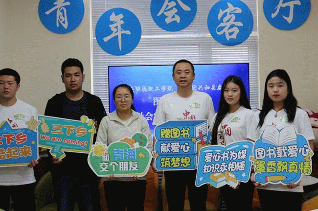 貢獻(xiàn)青年力量 詮釋挺膺擔(dān)當(dāng) 明德學(xué)院開(kāi)展2024年暑期社會(huì)實(shí)踐專(zhuān)項(xiàng)活動(dòng) 貢獻(xiàn)青年力量 詮釋挺膺擔(dān)當(dāng) 明德學(xué)院開(kāi)展2024年暑期社會(huì)實(shí)踐專(zhuān)項(xiàng)活動(dòng)