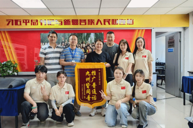 貢獻(xiàn)青年力量 詮釋挺膺擔(dān)當(dāng) 明德學(xué)院開(kāi)展2024年暑期社會(huì)實(shí)踐專(zhuān)項(xiàng)活動(dòng) 貢獻(xiàn)青年力量 詮釋挺膺擔(dān)當(dāng) 明德學(xué)院開(kāi)展2024年暑期社會(huì)實(shí)踐專(zhuān)項(xiàng)活動(dòng)