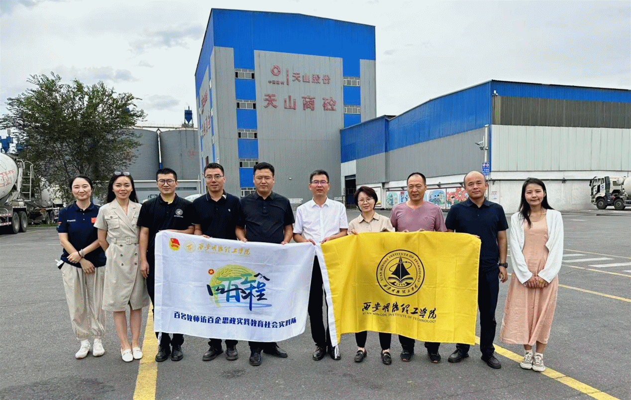 百名學(xué)子訪百企 百名學(xué)子訪百村 西安明德理工學(xué)院開展“四百工程”專項(xiàng)活動(dòng)(上) 百名學(xué)子訪百企 百名學(xué)子訪百村 西安明德理工學(xué)院開展“四百工程”專項(xiàng)活動(dòng)(上)