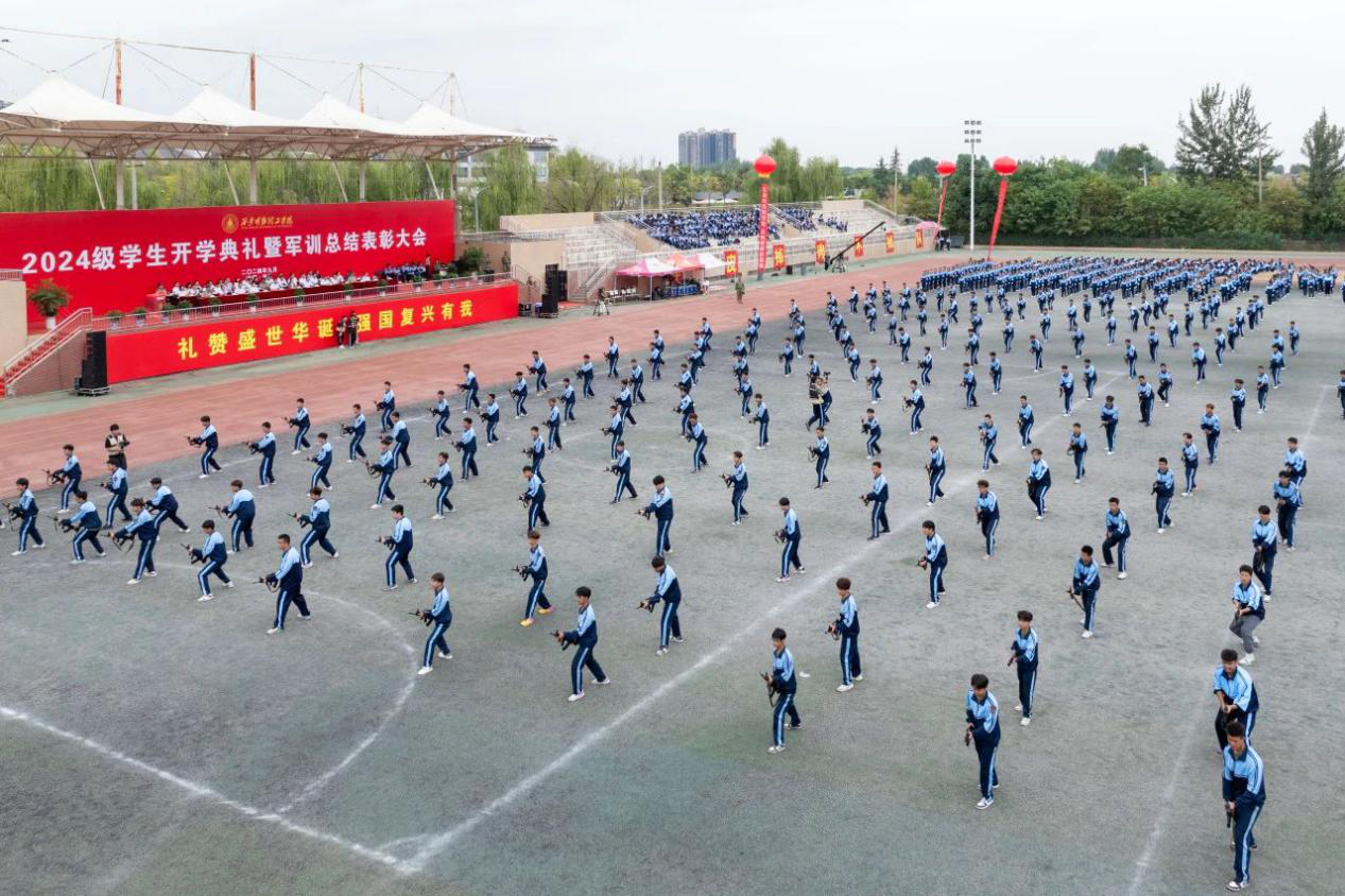 展颯爽英姿 赴璀璨新程 西安明德理工學(xué)院2024級新生開學(xué)典禮暨軍訓(xùn)總結(jié)表彰大會圓滿舉行