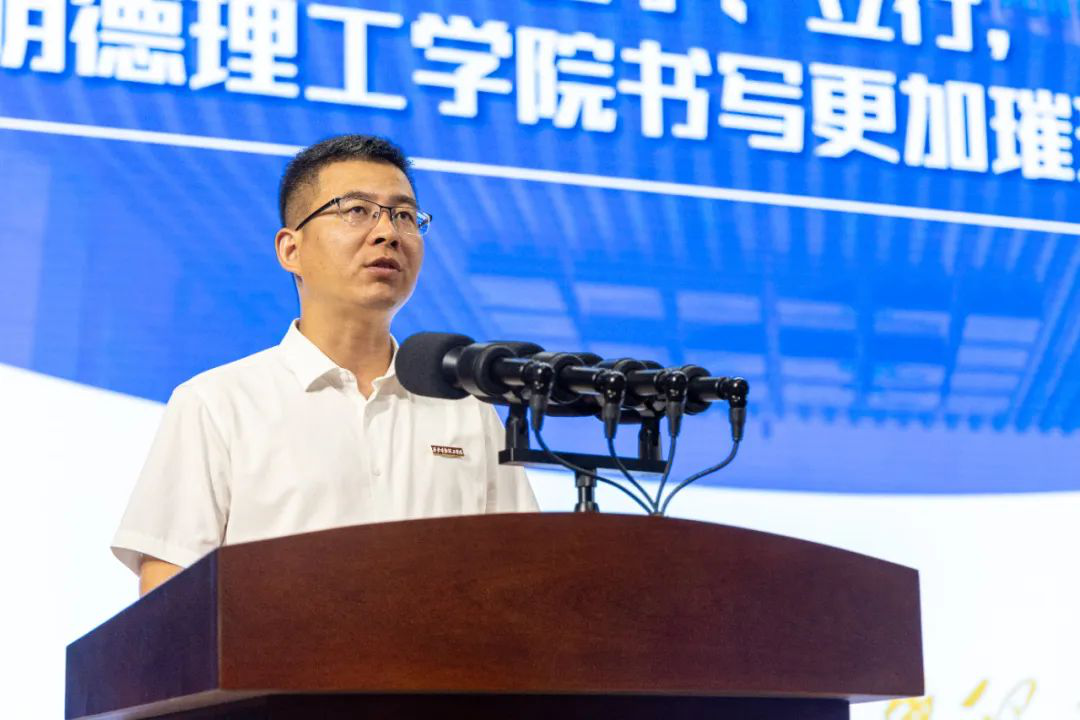 加強(qiáng)思政教育 砥礪奮斗精神 西安明德理工學(xué)院黨委書記馬川鑫為2024級(jí)新生講授入學(xué)教育課