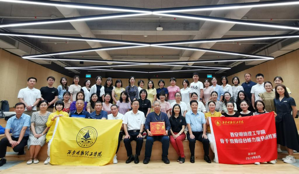 初心如磐育英才 砥礪前行譜新篇 《陜西日?qǐng)?bào)》報(bào)道西安明德理工學(xué)院高質(zhì)量跨越式發(fā)展之路 初心如磐育英才 砥礪前行譜新篇 《陜西日?qǐng)?bào)》報(bào)道西安明德理工學(xué)院高質(zhì)量跨越式發(fā)展之路