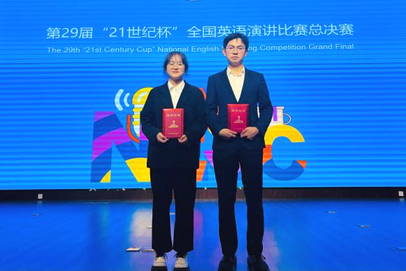 西安明德理工學(xué)院專業(yè)競賽創(chuàng)佳績 課題獲批教育部立項(xiàng) 黨支部入選省級名單 西安明德理工學(xué)院專業(yè)競賽創(chuàng)佳績 課題獲批教育部立項(xiàng) 黨支部入選省級名單