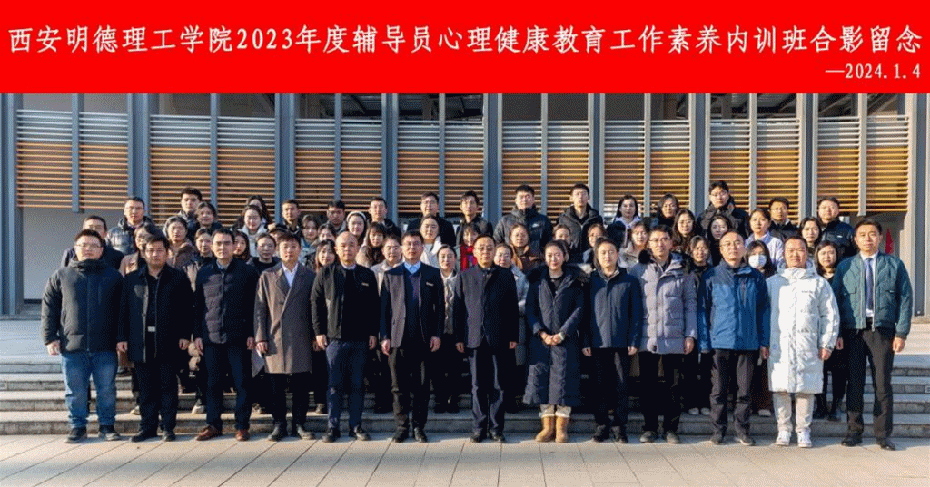 夯實安全管理基礎(chǔ) 提高全員安全意識 筑牢安全生產(chǎn)防線 金葉科教集團深入開展2024年安全管理專項行動之教育事業(yè)篇