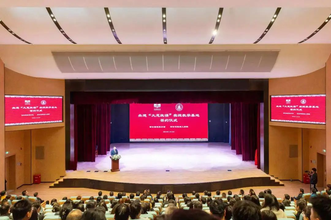 研修提質(zhì) 盛會賦能 共建促融 西安明德理工學院多元推進教育事業(yè)高質(zhì)量發(fā)展 研修提質(zhì) 盛會賦能 共建促融 西安明德理工學院多元推進教育事業(yè)高質(zhì)量發(fā)展