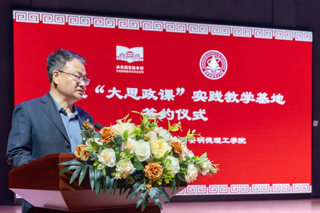 研修提質(zhì) 盛會賦能 共建促融 西安明德理工學院多元推進教育事業(yè)高質(zhì)量發(fā)展 研修提質(zhì) 盛會賦能 共建促融 西安明德理工學院多元推進教育事業(yè)高質(zhì)量發(fā)展