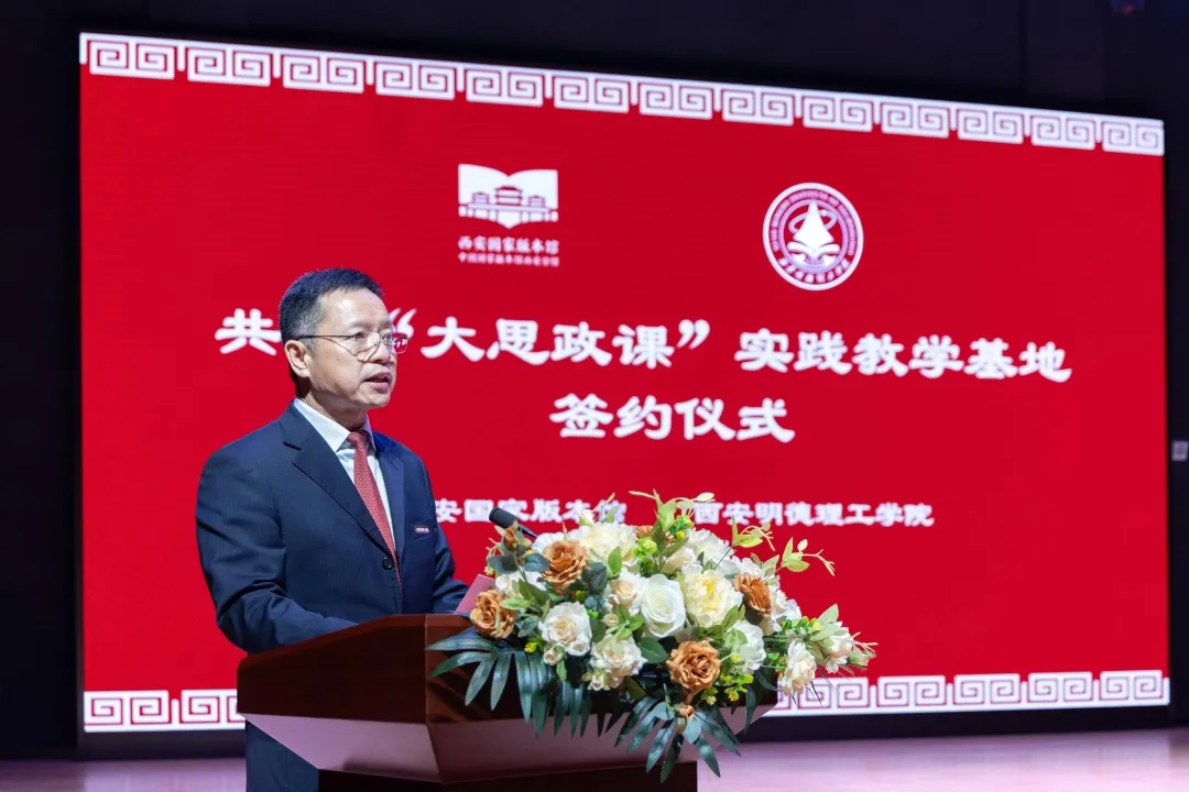 研修提質(zhì) 盛會賦能 共建促融 西安明德理工學院多元推進教育事業(yè)高質(zhì)量發(fā)展 研修提質(zhì) 盛會賦能 共建促融 西安明德理工學院多元推進教育事業(yè)高質(zhì)量發(fā)展