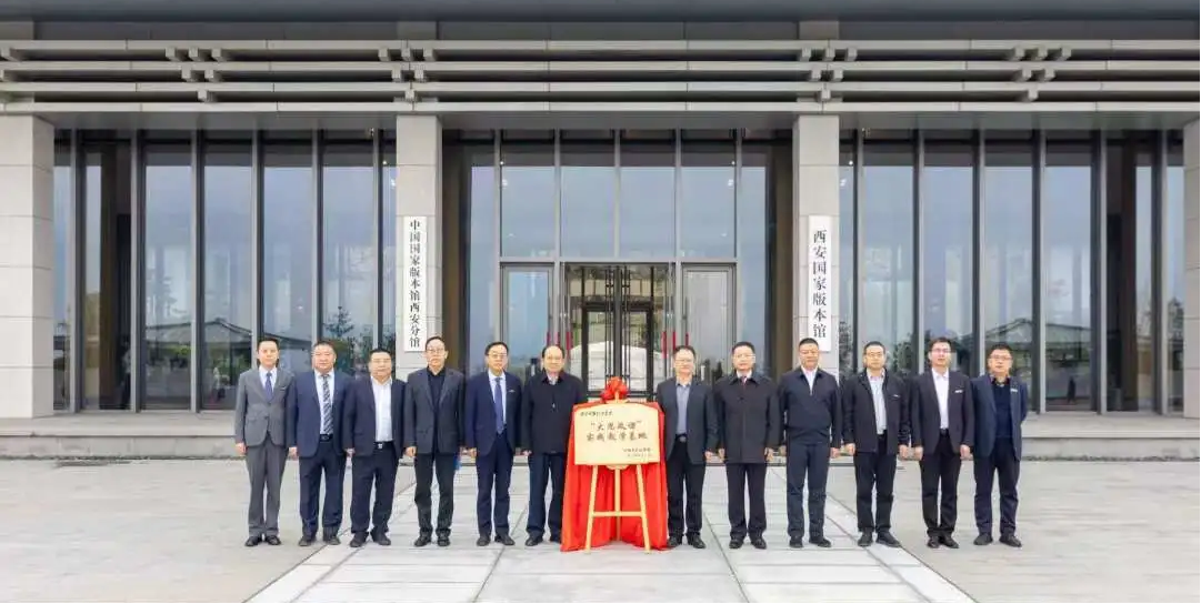 研修提質(zhì) 盛會賦能 共建促融 西安明德理工學院多元推進教育事業(yè)高質(zhì)量發(fā)展 研修提質(zhì) 盛會賦能 共建促融 西安明德理工學院多元推進教育事業(yè)高質(zhì)量發(fā)展