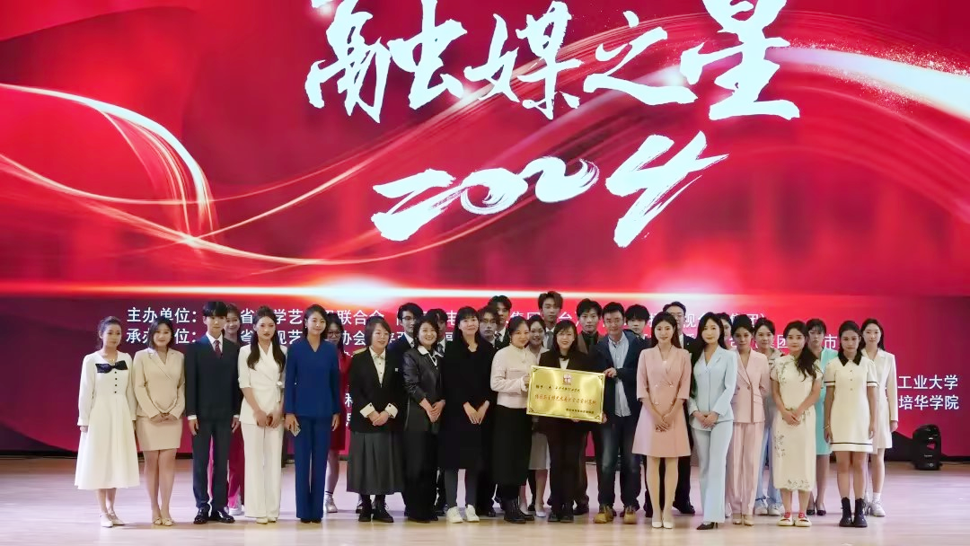 研修提質(zhì) 盛會賦能 共建促融 西安明德理工學院多元推進教育事業(yè)高質(zhì)量發(fā)展 研修提質(zhì) 盛會賦能 共建促融 西安明德理工學院多元推進教育事業(yè)高質(zhì)量發(fā)展