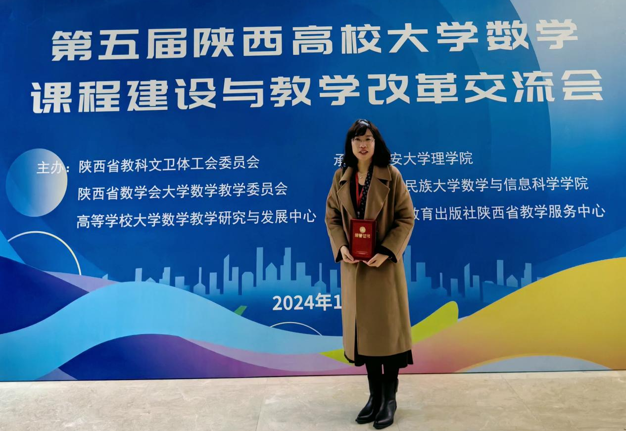 喜報(bào)丨西安明德理工學(xué)院入選中國民辦教育百強(qiáng) 專業(yè)大賽再創(chuàng)佳績