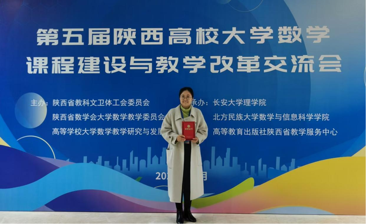 喜報(bào)丨西安明德理工學(xué)院入選中國民辦教育百強(qiáng) 專業(yè)大賽再創(chuàng)佳績