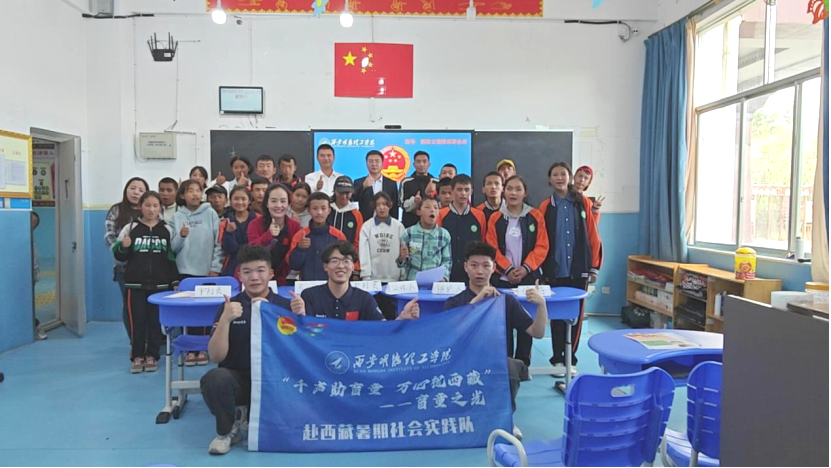 《中國教育報(bào)》專題報(bào)道西安明德理工學(xué)院實(shí)踐育人工作 立德樹人 打造“明德實(shí)踐育人”品牌特色 《中國教育報(bào)》專題報(bào)道西安明德理工學(xué)院實(shí)踐育人工作 立德樹人 打造“明德實(shí)踐育人”品牌特色