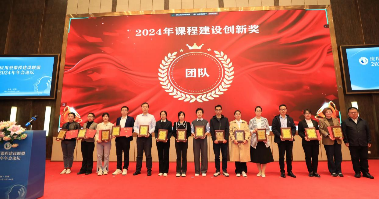 精耕致遠鑄教魂 載譽奮進啟新程 西安明德理工學院踐行教育使命發(fā)展巡禮