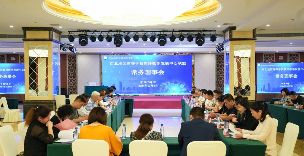 精耕致遠鑄教魂 載譽奮進啟新程 西安明德理工學院踐行教育使命發(fā)展巡禮