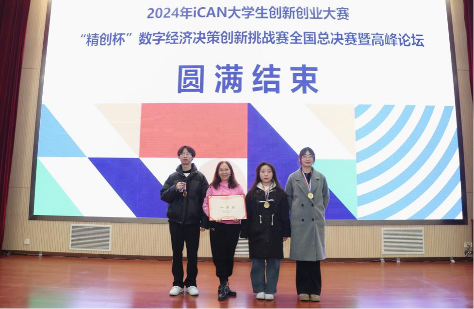 精耕致遠鑄教魂 載譽奮進啟新程 西安明德理工學院踐行教育使命發(fā)展巡禮