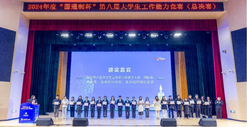 精耕致遠鑄教魂 載譽奮進啟新程 西安明德理工學院踐行教育使命發(fā)展巡禮