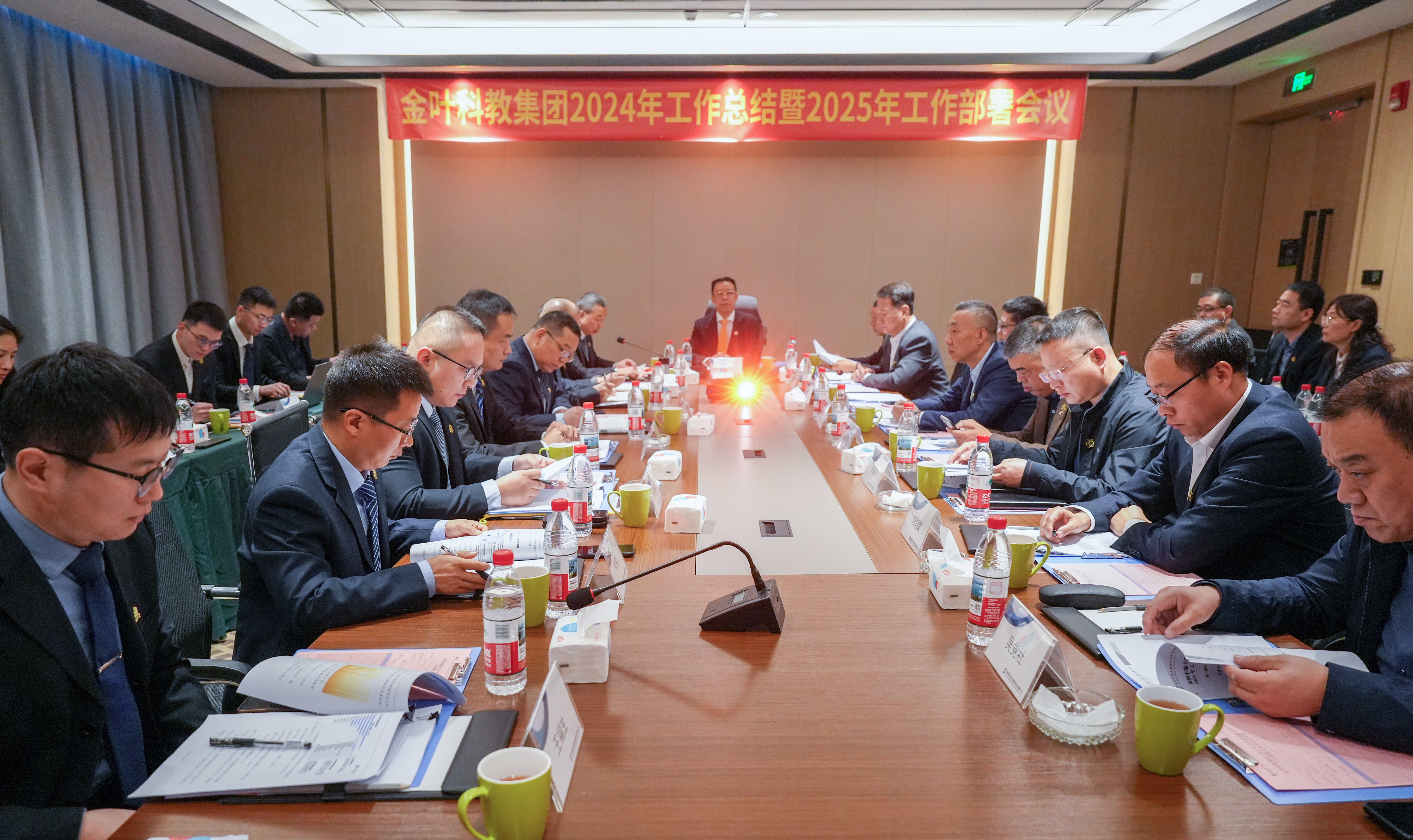 超越逆境 勇毅前行 主動作為 筑夢未來 金葉科教集團(tuán)2024年工作總結(jié)暨2025年工作部署會議圓滿召開 超越逆境 勇毅前行 主動作為 筑夢未來 金葉科教集團(tuán)2024年工作總結(jié)暨2025年工作部署會議圓滿召開