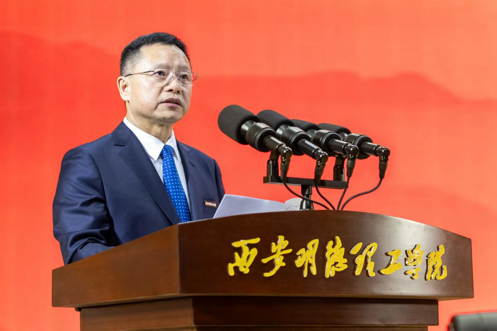 錨定方向強(qiáng)發(fā)展 篤行致遠(yuǎn)譜新篇 西安明德理工學(xué)院2025年工作部署會(huì)順利召開