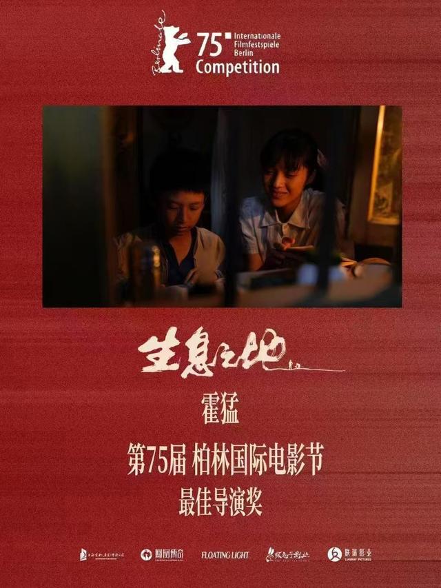 金葉匠心鐫刻國際坐標 明德新聲激蕩時代潮音——西安明德理工學院頻獲殊榮顯華章