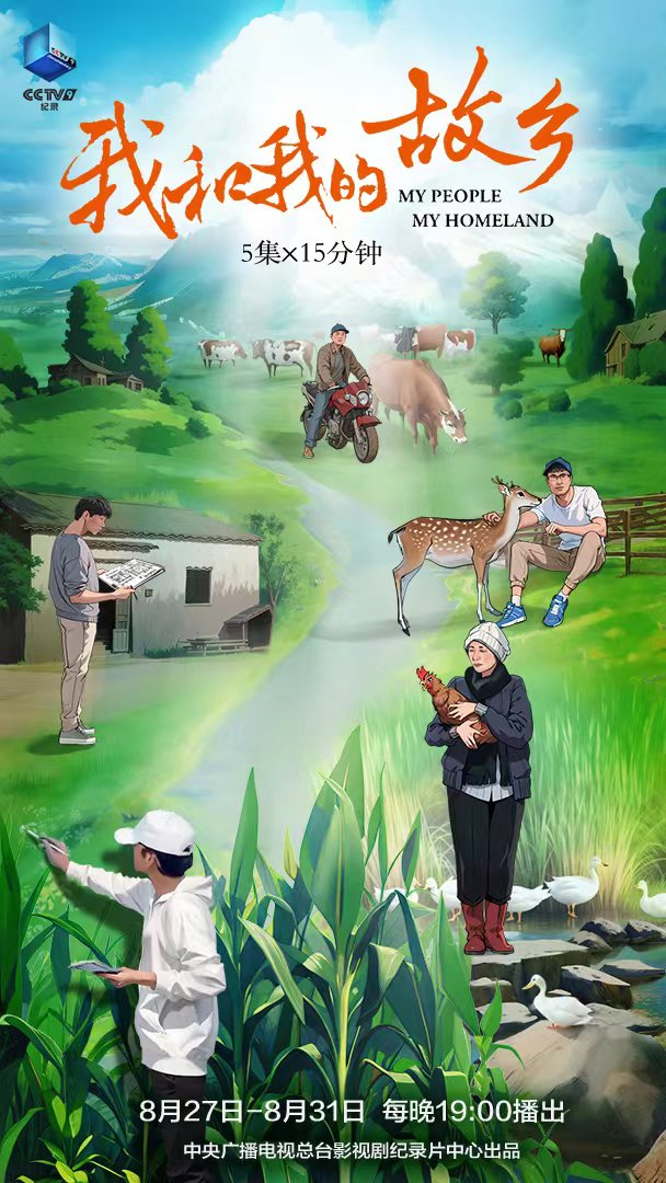 金葉匠心鐫刻國際坐標 明德新聲激蕩時代潮音——西安明德理工學院頻獲殊榮顯華章