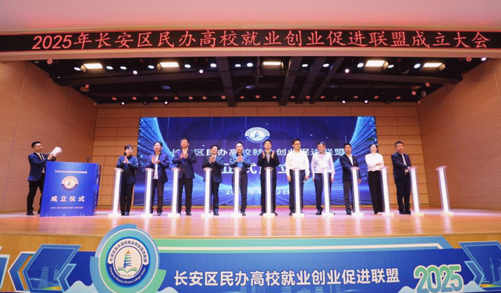 深化產(chǎn)教融合戰(zhàn)略 聚焦多元協(xié)同發(fā)展——金葉科教集團(tuán)匠心打造育人新范式