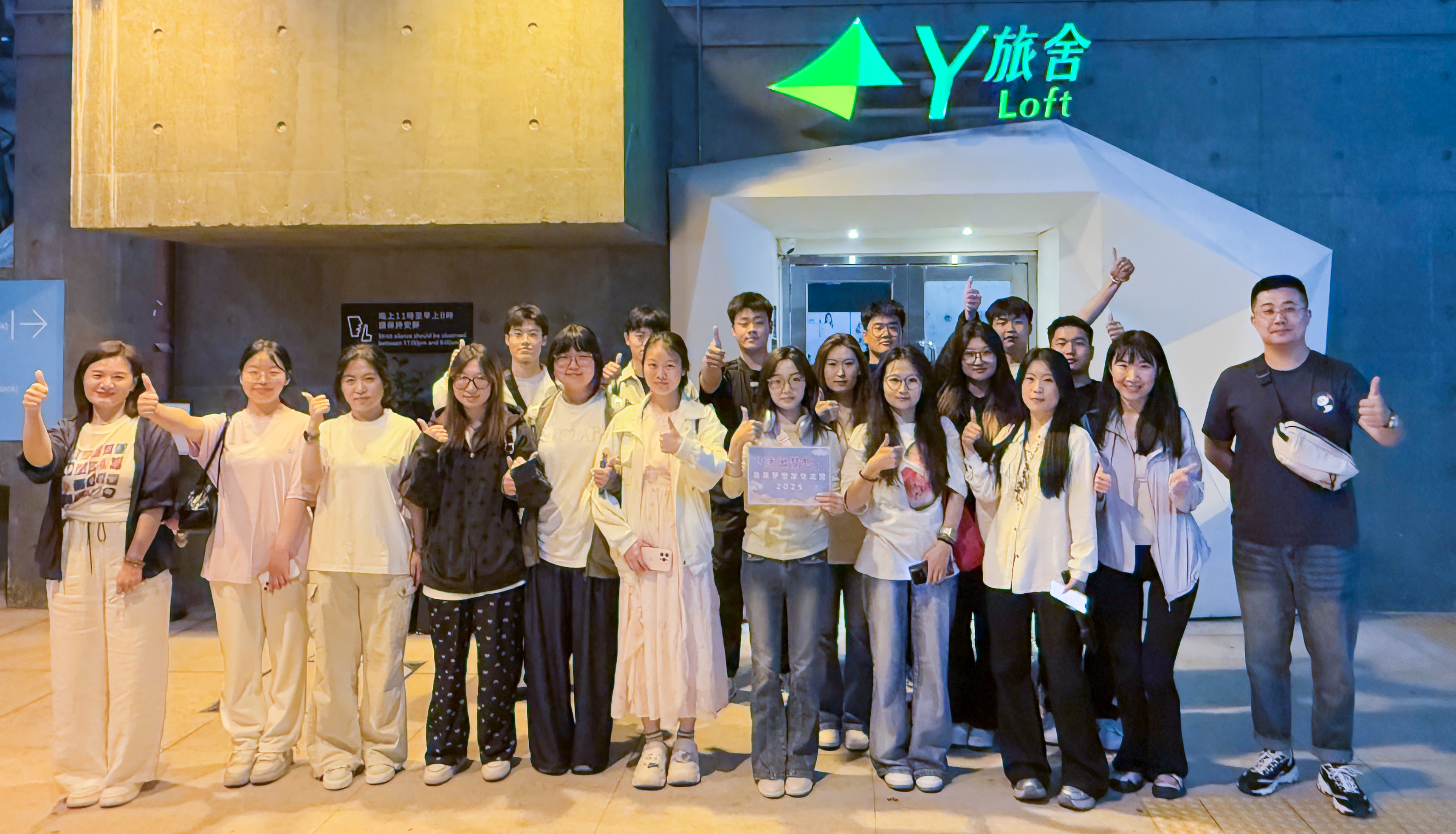 以青春之光 筑家國夢想 集團兩校師生代表赴香港參加2025青年夢想家交流營活動