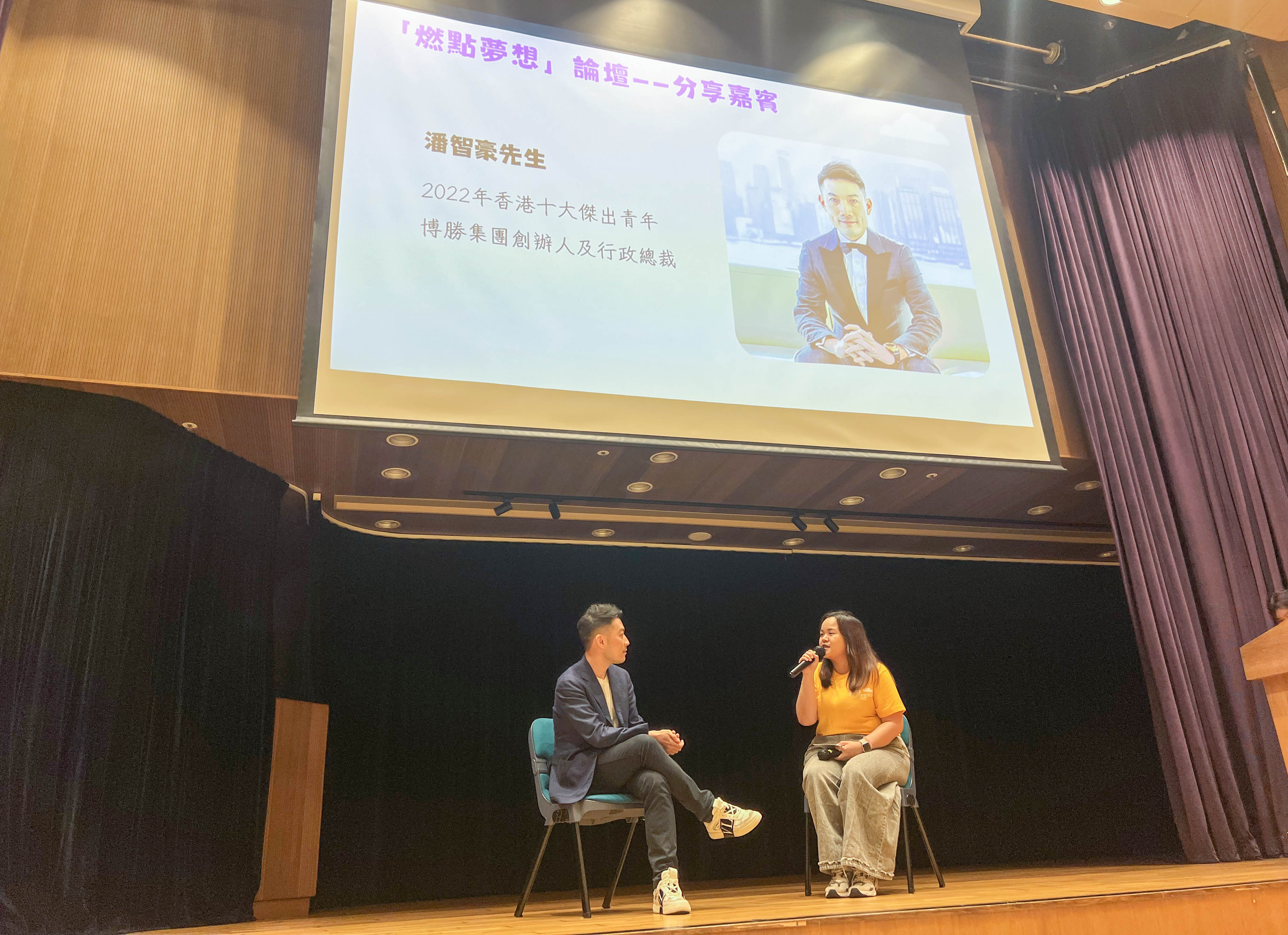 以青春之光 筑家國夢想 集團兩校師生代表赴香港參加2025青年夢想家交流營活動