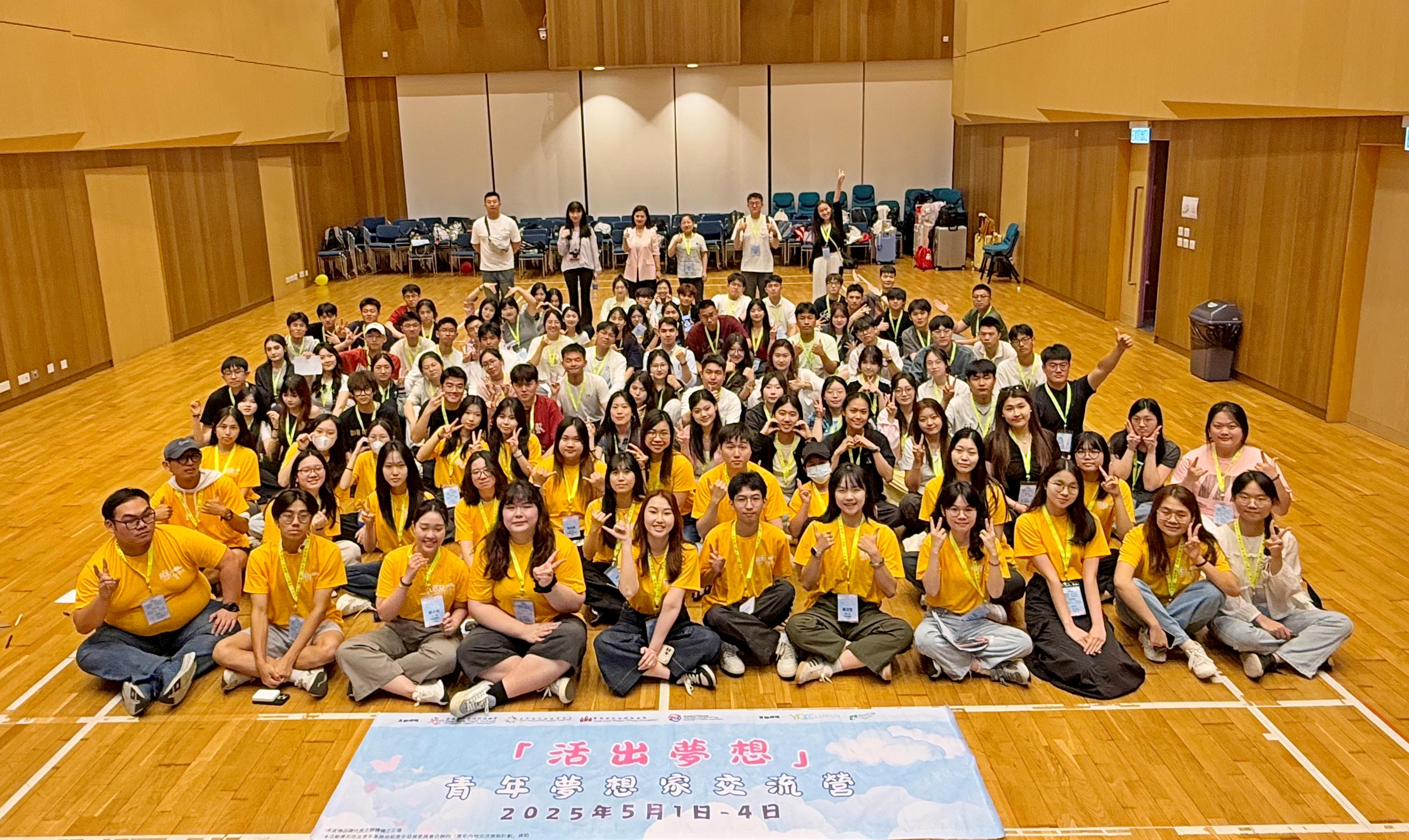 以青春之光 筑家國夢想 集團兩校師生代表赴香港參加2025青年夢想家交流營活動