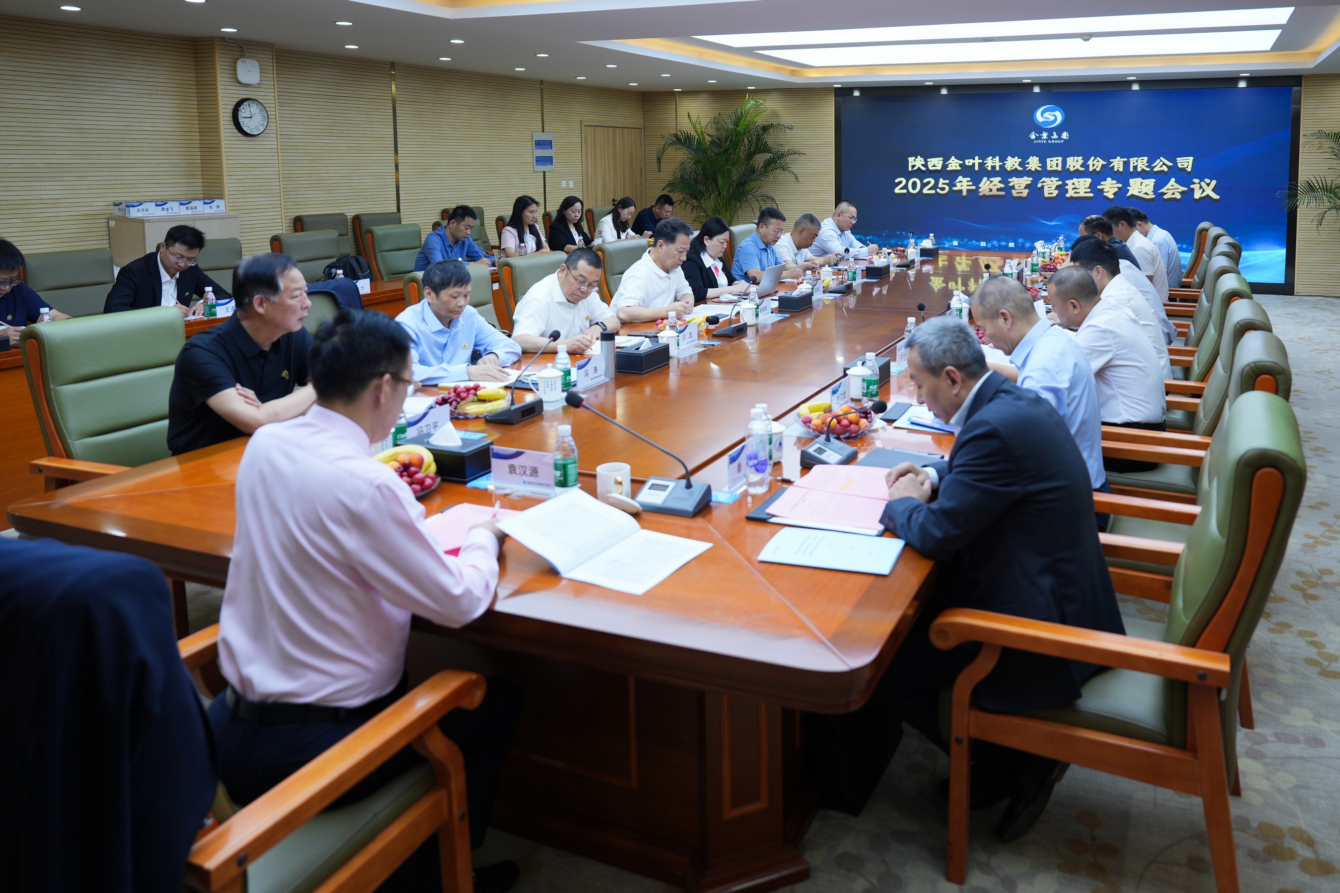 聚焦戰(zhàn)略 壓實(shí)責(zé)任 奮力開創(chuàng)高質(zhì)量發(fā)展新局面 金葉科教集團(tuán)2025年經(jīng)營(yíng)管理專題會(huì)、兩優(yōu)兩先表彰大會(huì)暨目標(biāo)責(zé)任書簽訂儀式圓滿舉行