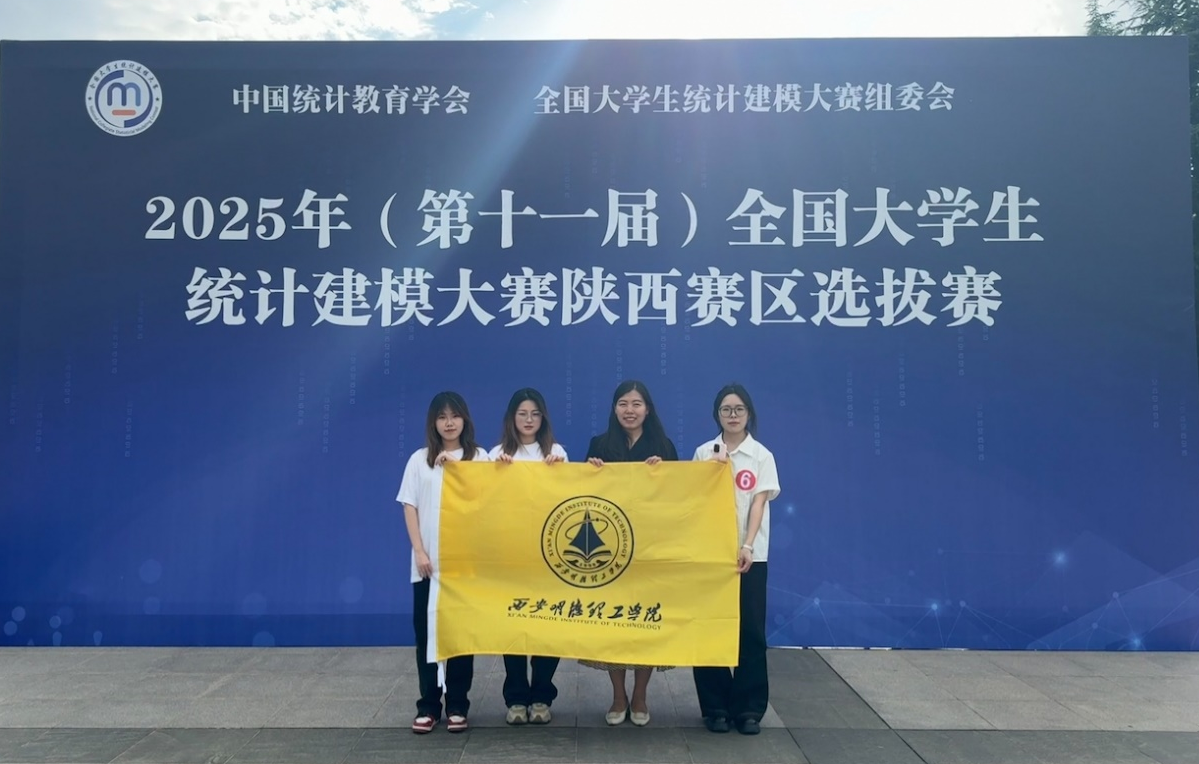 升學(xué)德育雙提升 專業(yè)賽場展風(fēng)采 ——金葉科教集團(tuán)以戰(zhàn)略引領(lǐng)驅(qū)動(dòng)教育事業(yè)提質(zhì)進(jìn)階