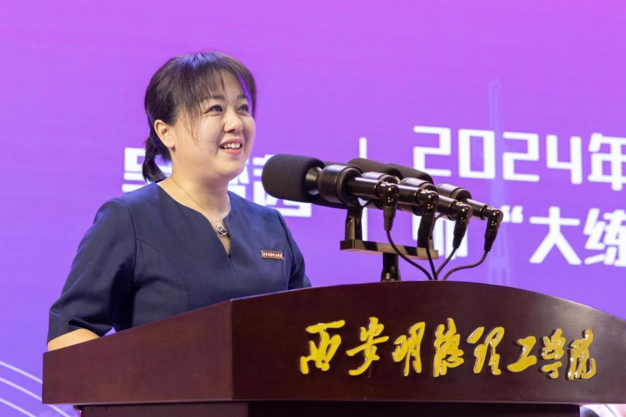 驪歌未散別情重 青春作伴赴星河——西安明德理工學(xué)院舉辦2025屆畢業(yè)典禮與歡送文藝晚會(huì)